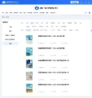 包含莫德里奇营收116.8亿冲上热搜的词条|幸运棋牌官网